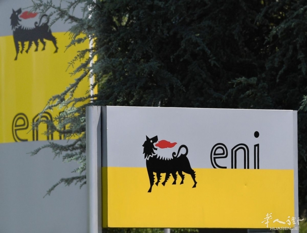 eni-multa.jpg