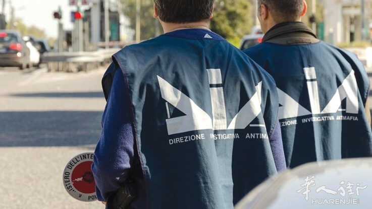 Direzione-Investigativa-Antimafia-2-737x415.jpg