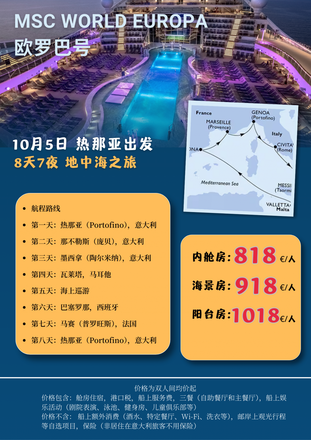 MSC WORLD EUROPA.png