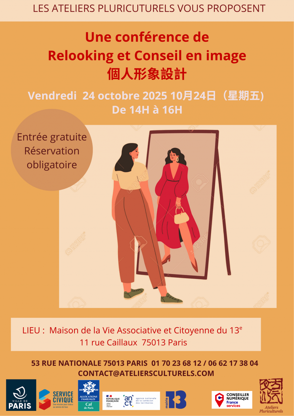 Relooking et Conseil en image.png