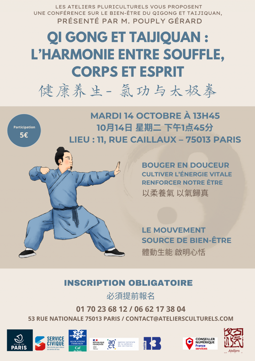 Conférence de Qigong (2).png