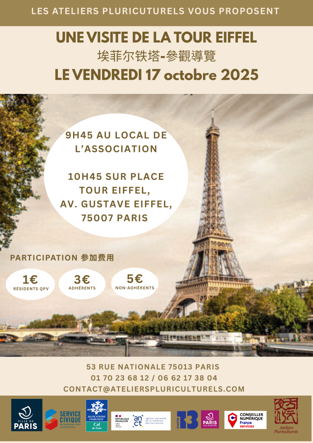 LES ATELIERS PLURICUTURELS VOUS PROPOSENT UNE VISITE GUIDÉE DU MUSÉE BOURDELLE.png