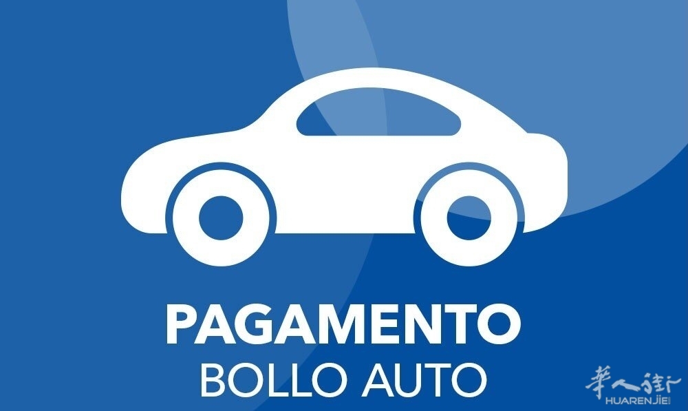 bolloauto-e1751898859634.jpg