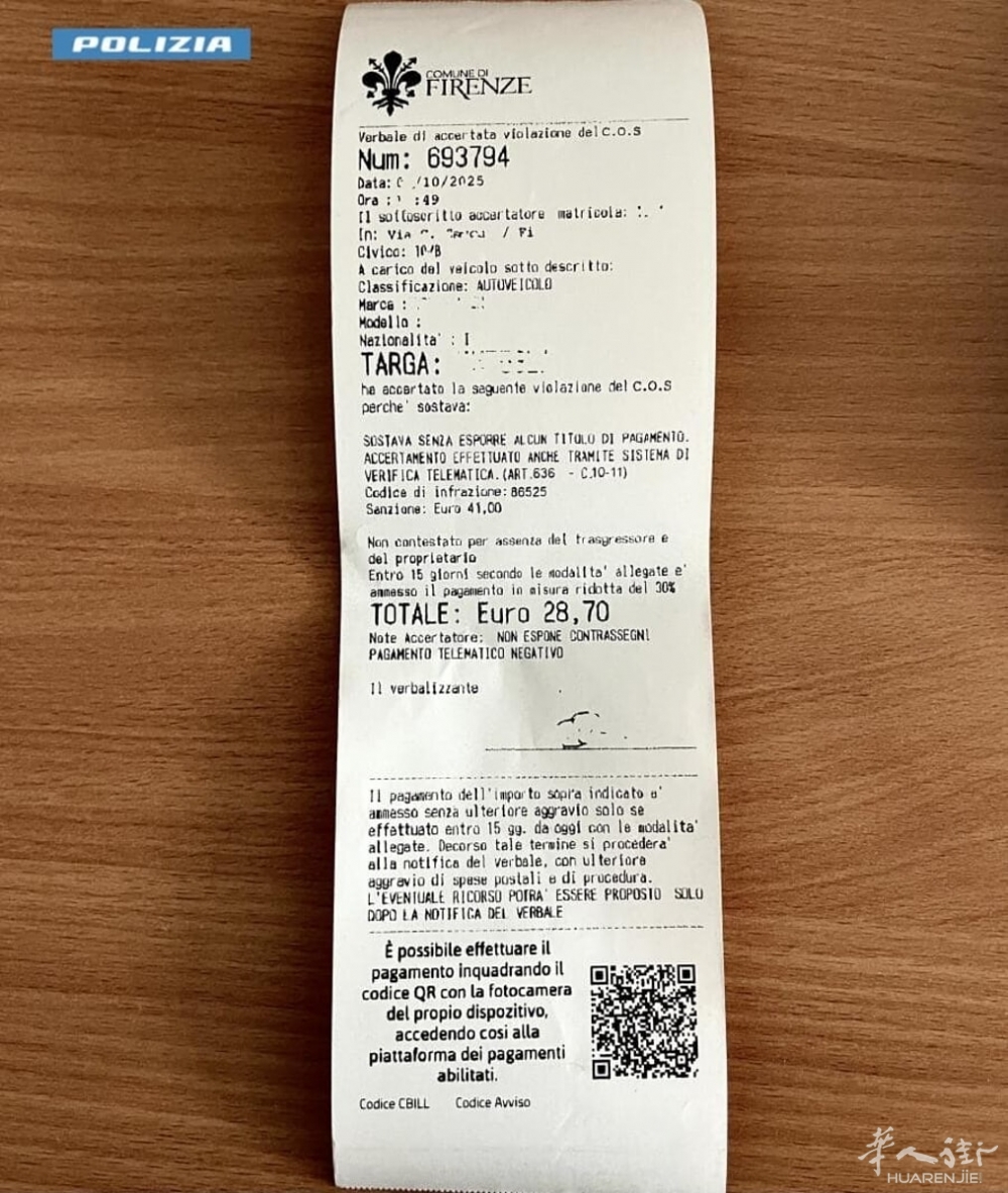 Fermato il presunto autore delle multe false su auto (1)-2.jpg