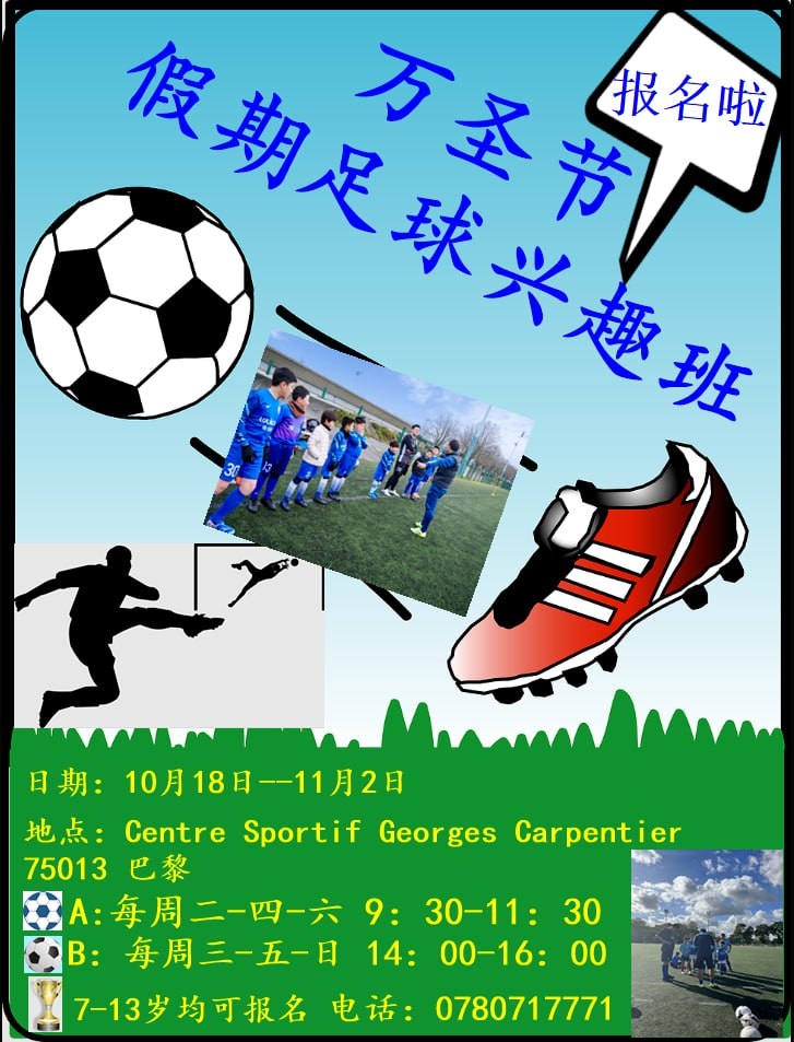 万圣节  电话2.jpg