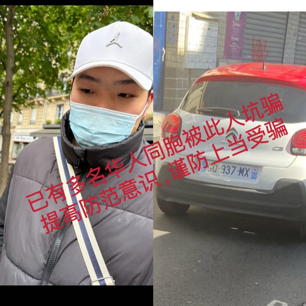 也是骗子，大家也注意一下，以免上当