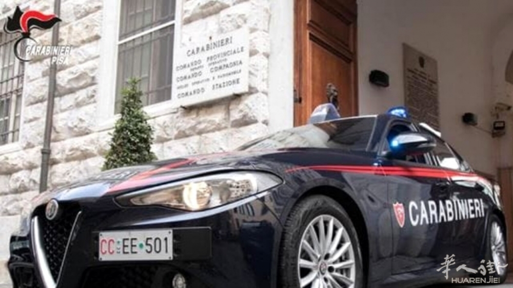 Carabinieri caserma pisa.jpg