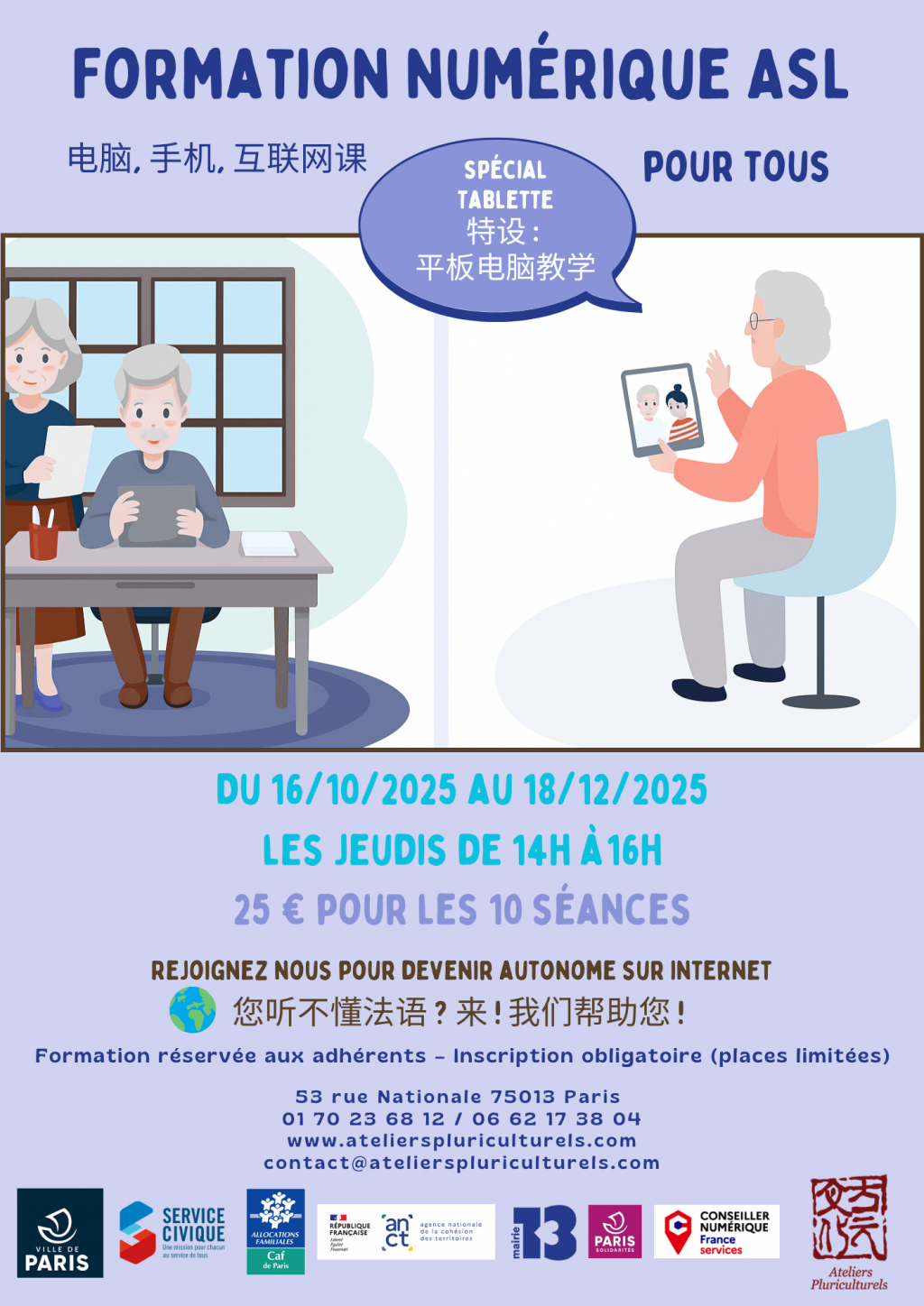 Votre texte de paragraphe (1).png