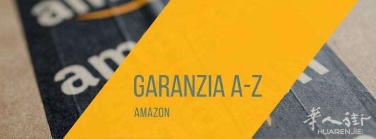 Garanzia-amazon-az-770x285.jpg