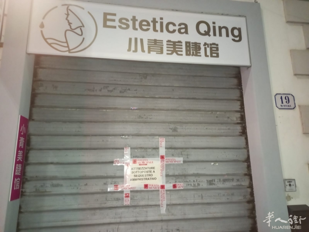 estetica-Qing-.jpg