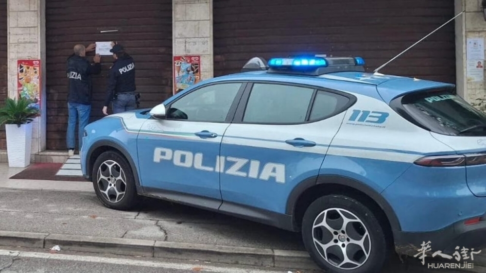 Sospesa la licenza per 30 giorni.jpeg