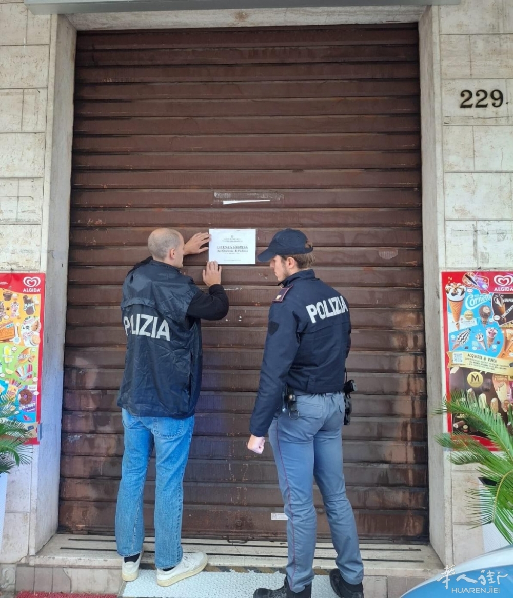 Gli agenti notificano il provvedimento.jpeg