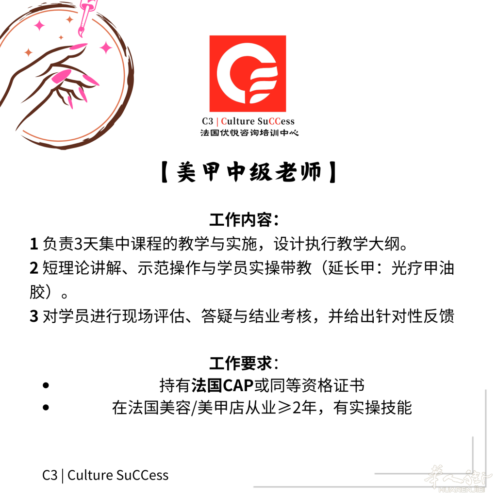 优悦卫生小助手午间课堂及正方形卡片 (5).png
