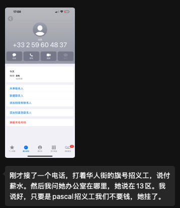 Capture d’écran 2025-10-24 à 17.04.29.png