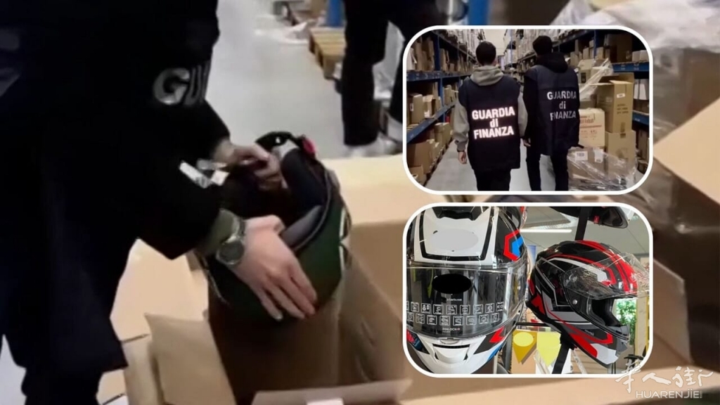 Sequestro di caschi e accessori della guardia di finanza.jpg