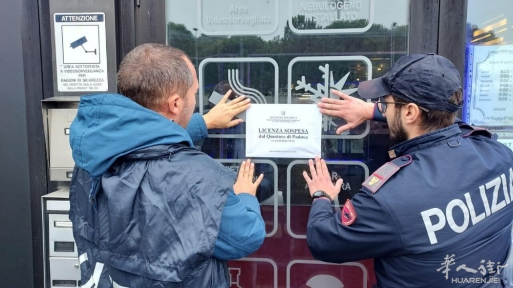 I poliziotti notificano il provvedimento del questore-2.jpeg