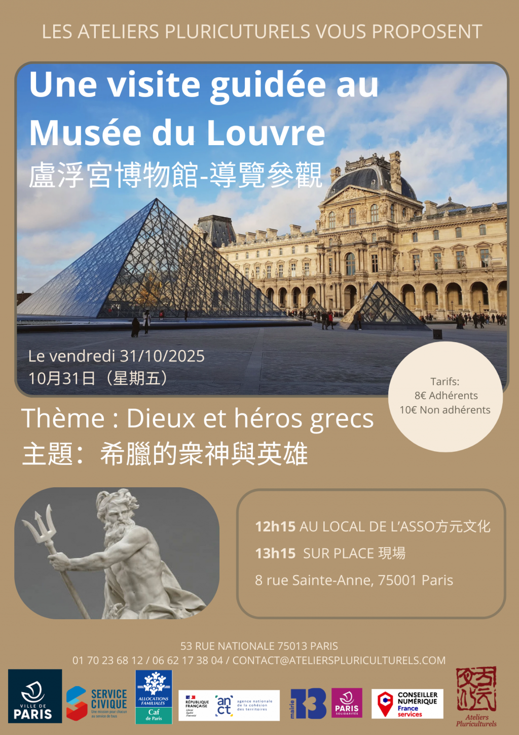 Ajouter un titre (1).png