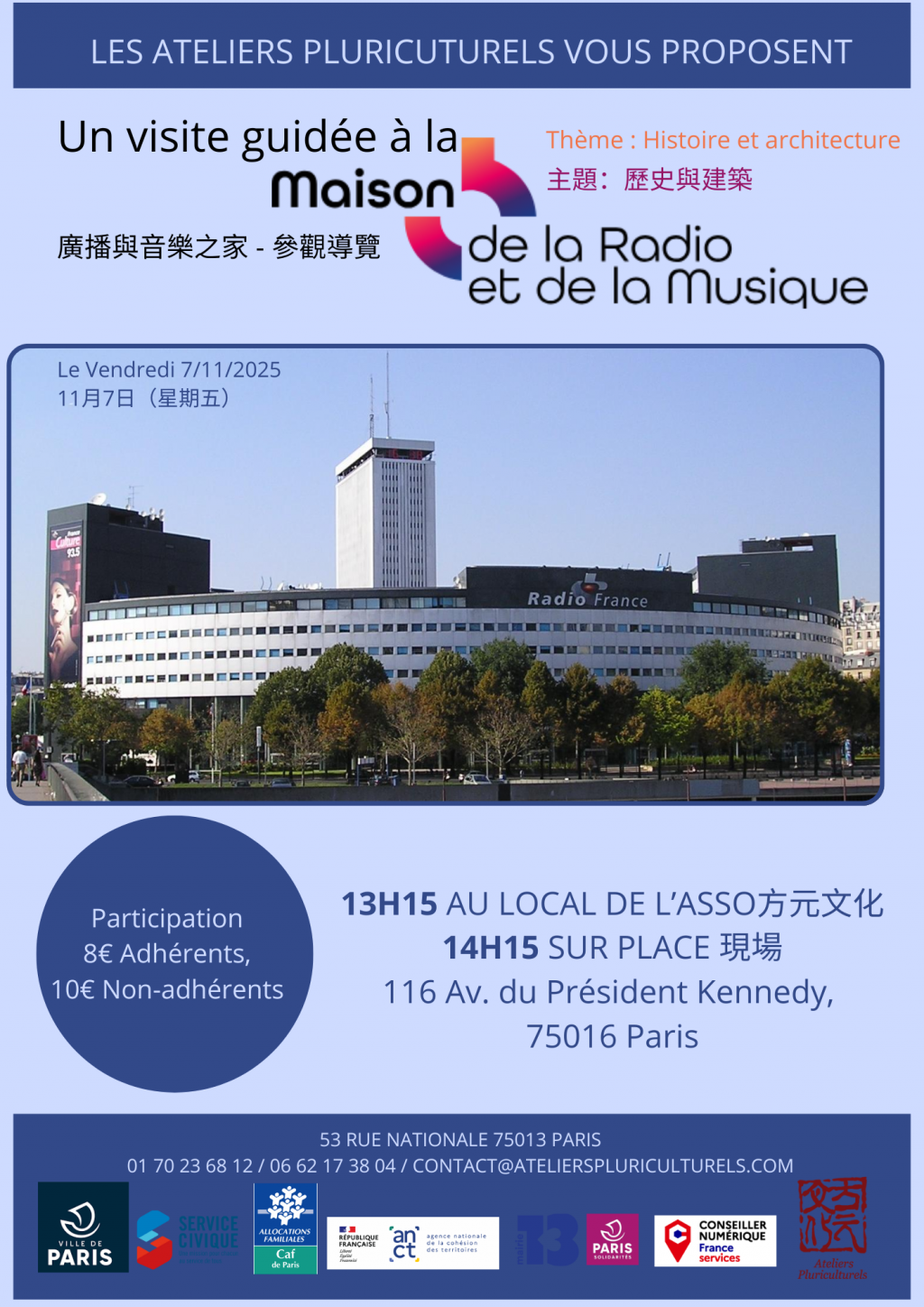 Un visite guidée à la Maison de la radio Histoire et architecture.png