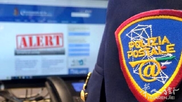 polizia postalE-6.jpg