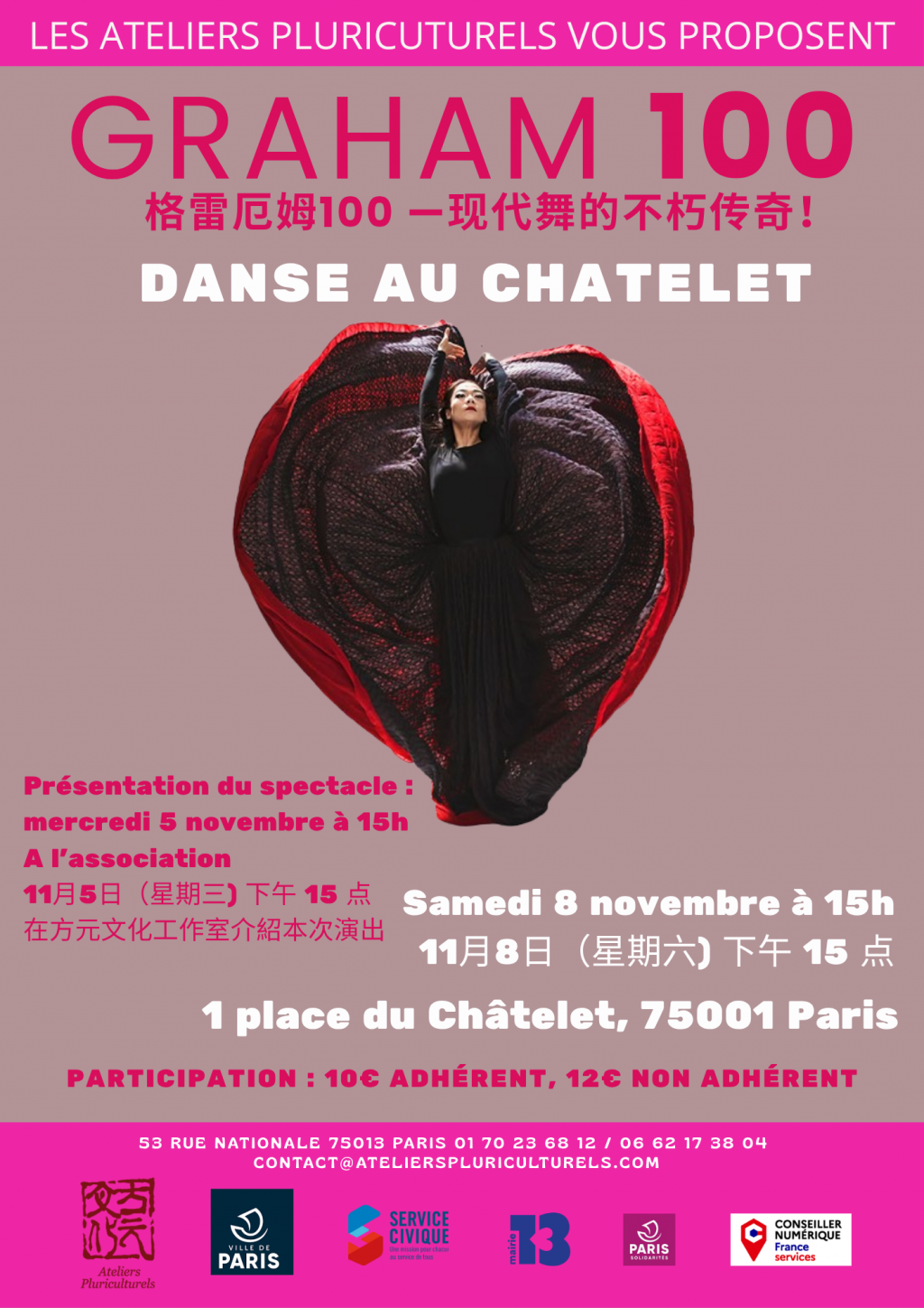 Votre texte de paragraphe (5).png