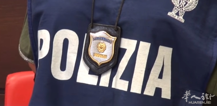 polizia-squadra-mobile-pettorina.jpg