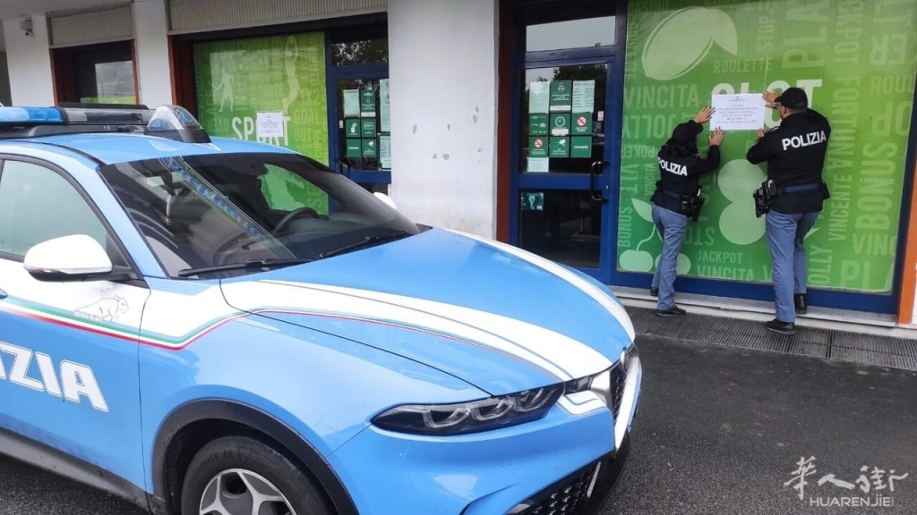 Sospesa la sala da slot a San Donà.jpeg