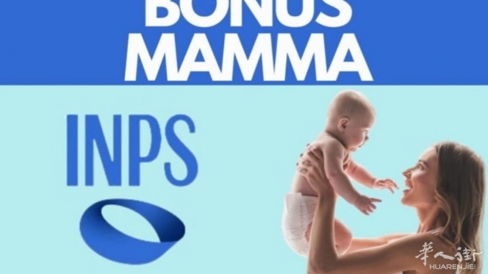 bonus-mamma-1200x675.jpg
