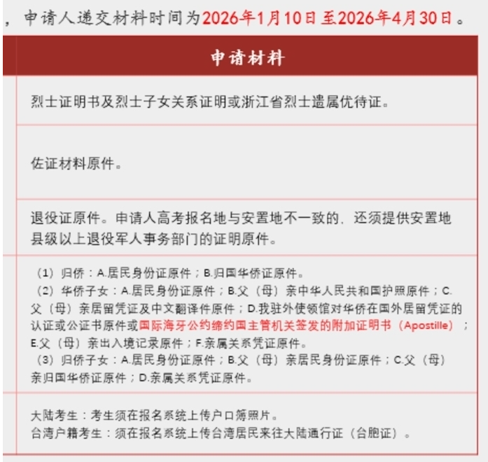 Capture d’écran 2025-11-03 à 14.46.09.png