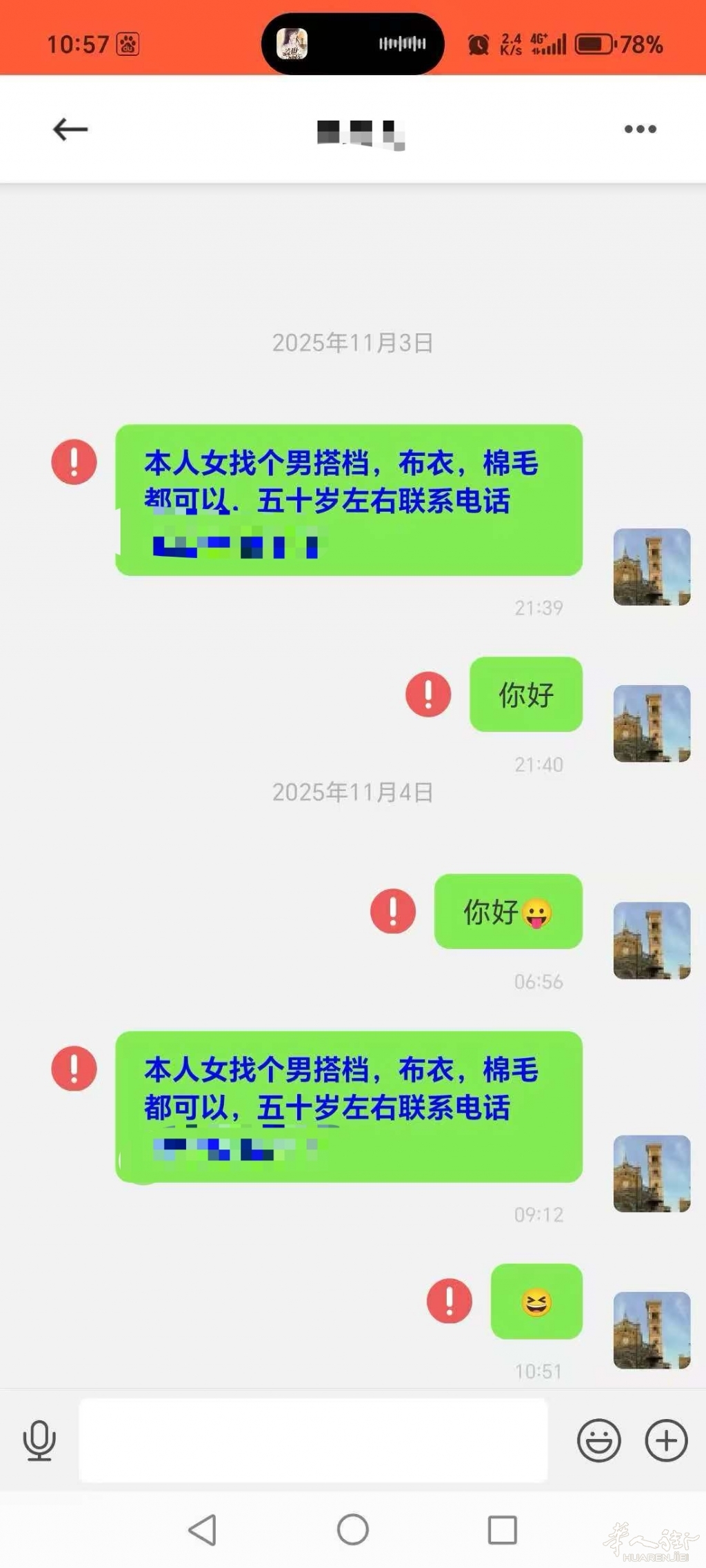 微信图片_20251106170306_500_26.jpg
