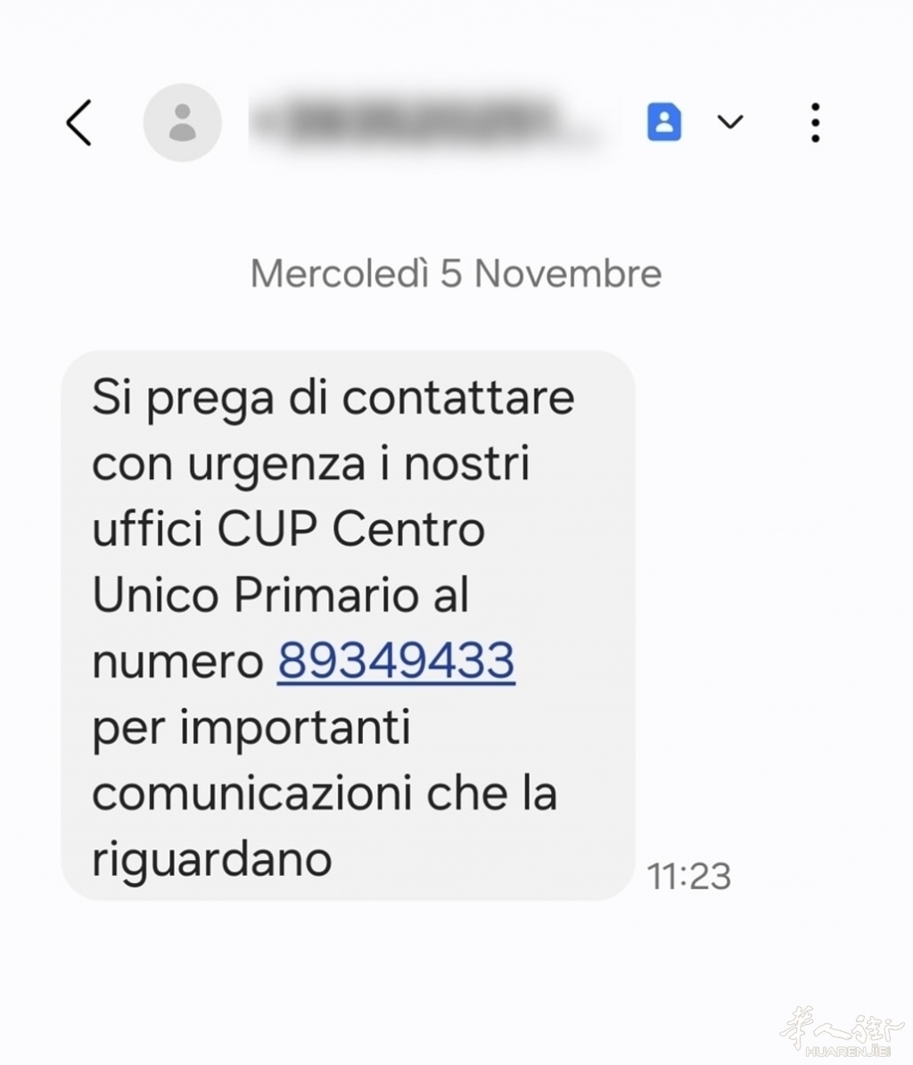 Sms truffa dal finto Cup (1).jpeg