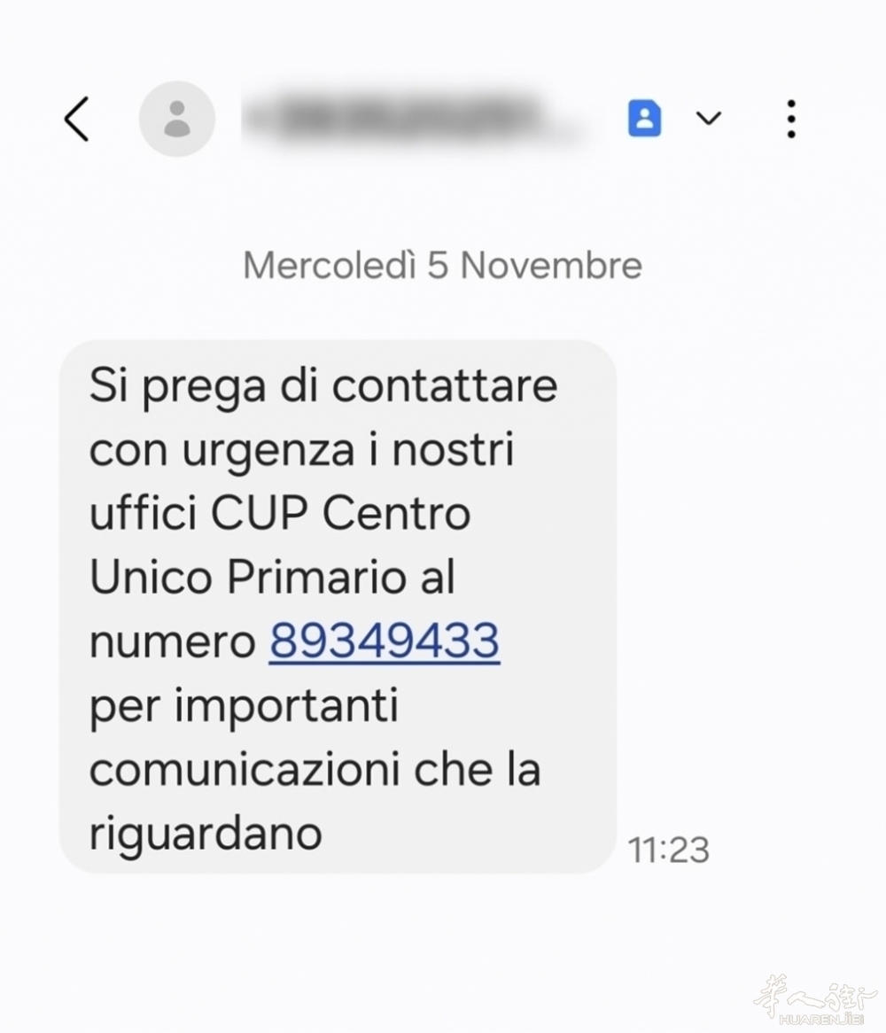 Sms truffa dal finto Cup (1).jpeg