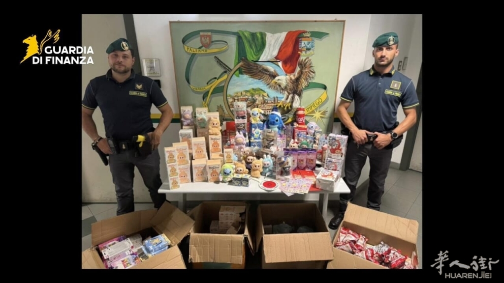 Labubu guardia di finanza.jpg