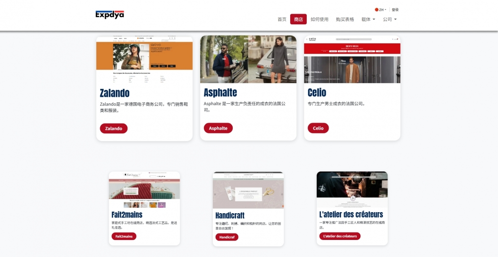 Capture d’écran_12-11-2025_104252_www.expdya.com.jpeg