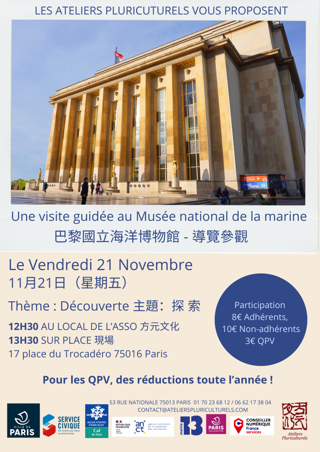 17 place du Trocadéro 75016 Paris (1).png