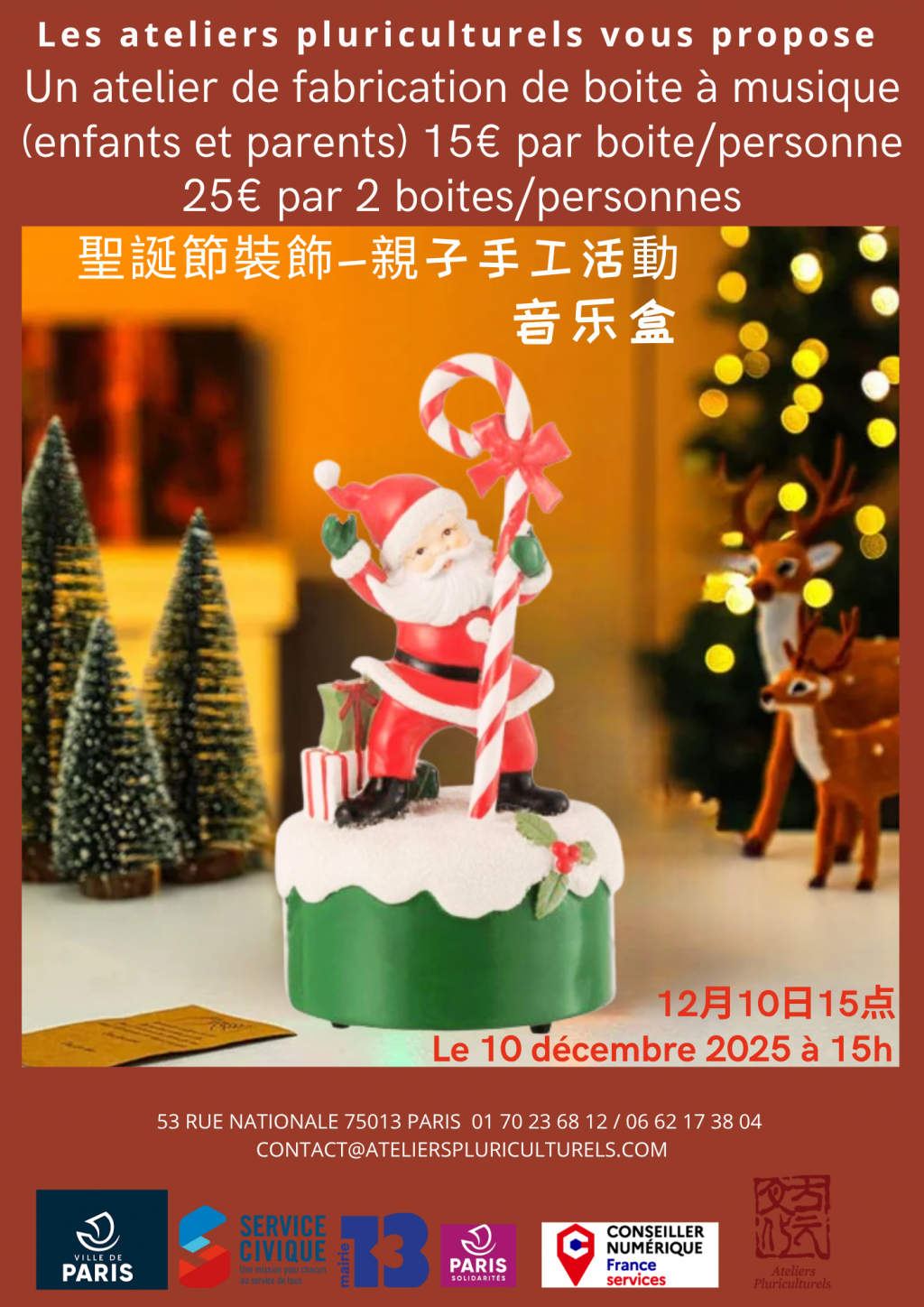 53 RUE NATIONALE 75013 PARIS 01 70 23 68 12  06 62 17 38 04 CONTACT@ATELIERSCULT.png