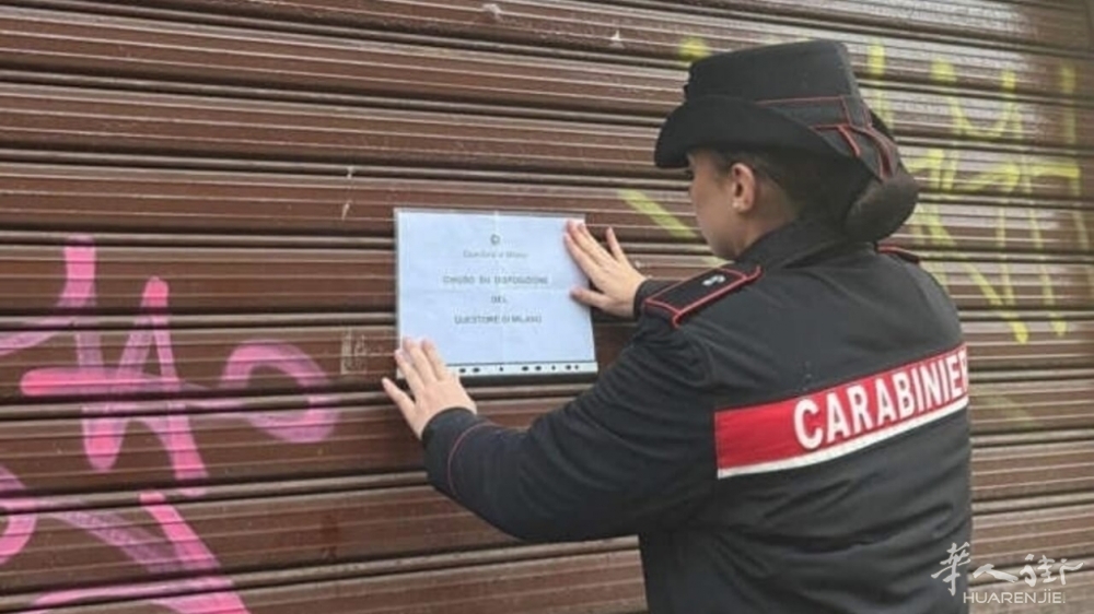 20251123 foto sospensione licenza Caffè Ripamonti.jpg