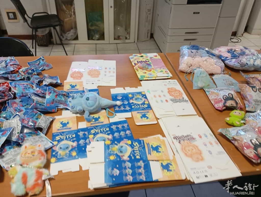 Peluche Labubu falsi, sequestro a Milano 2.jpeg