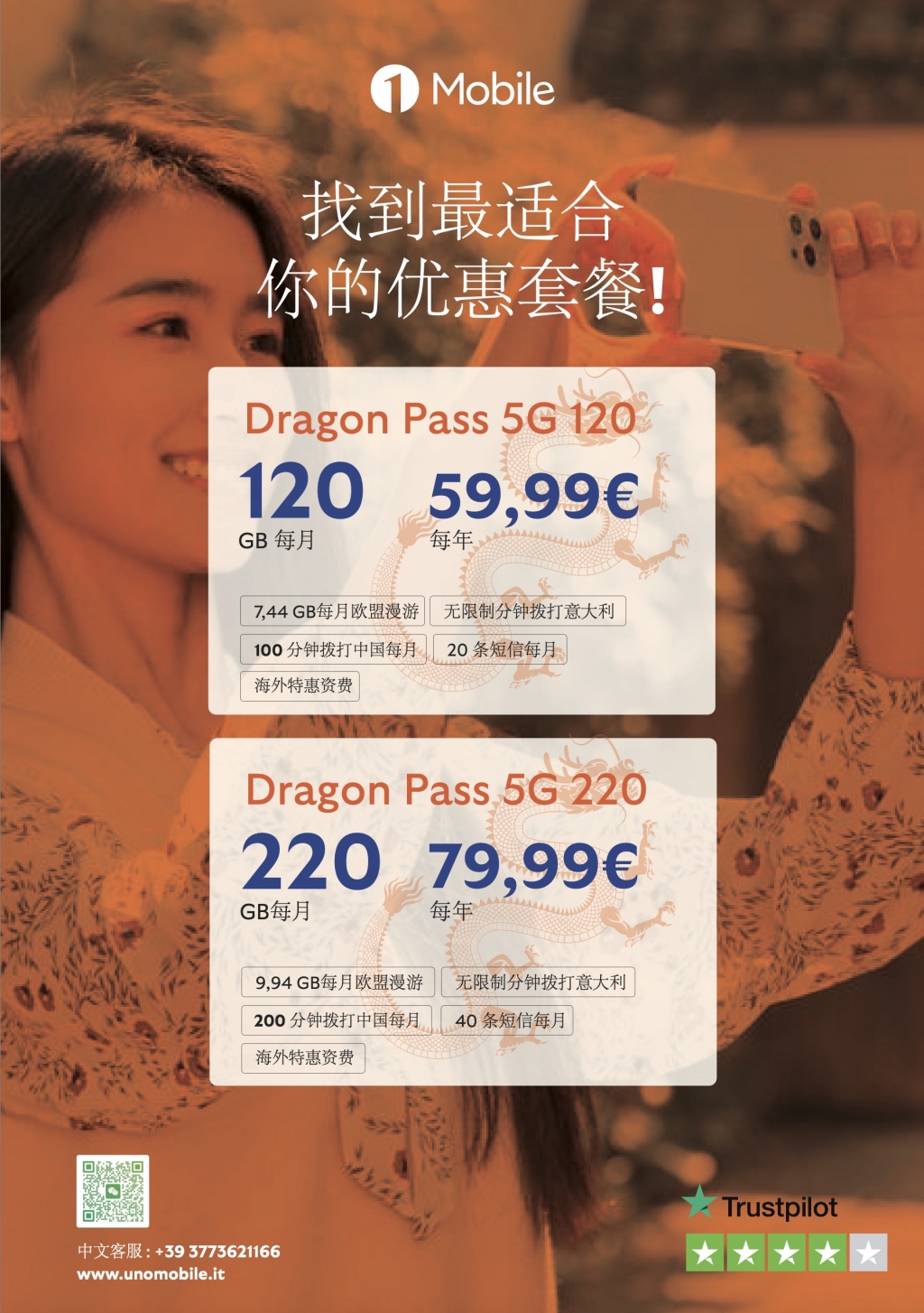 图像14-11-25 16.38 (1).JPG