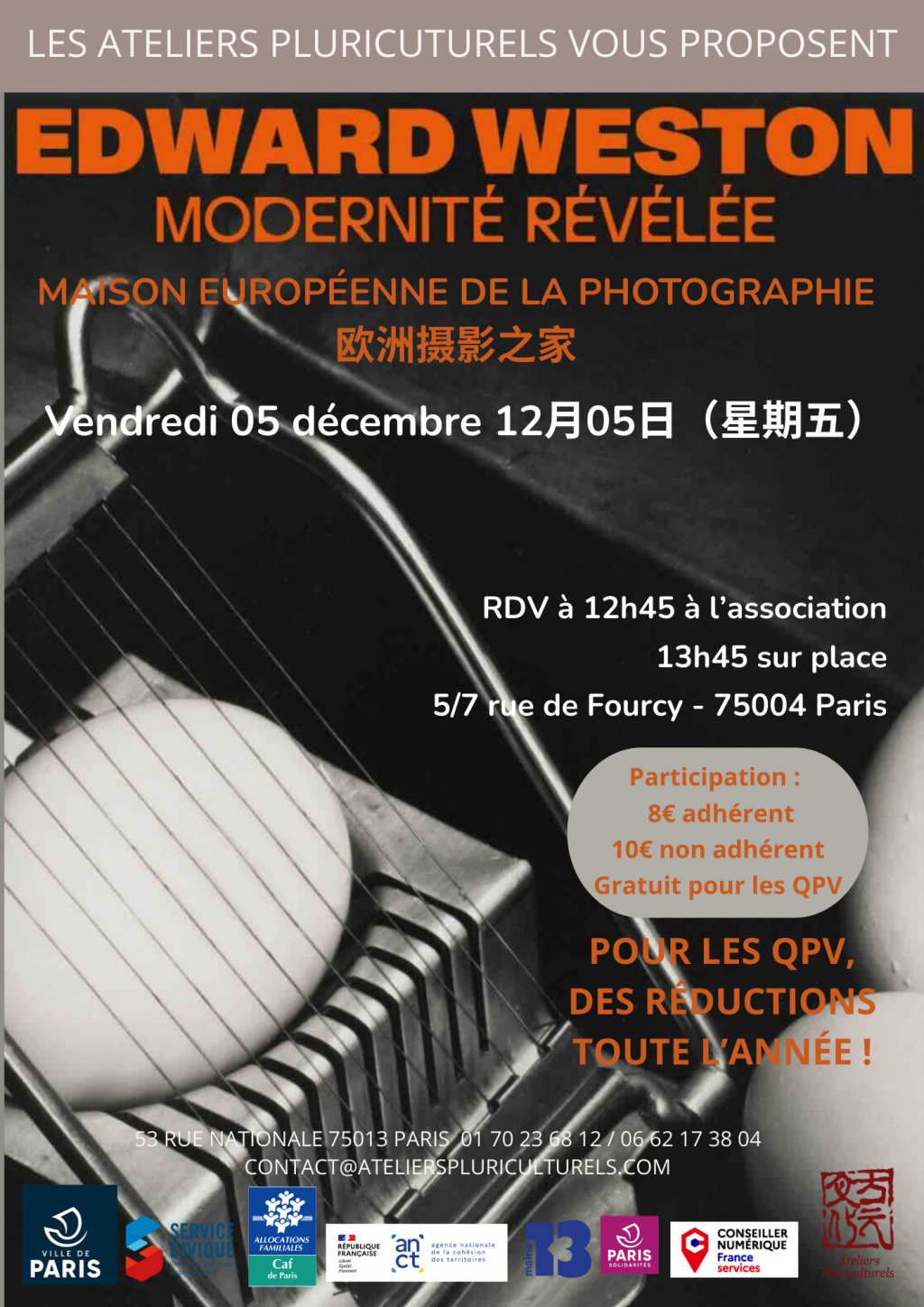 Votre texte de paragraphe (1).png