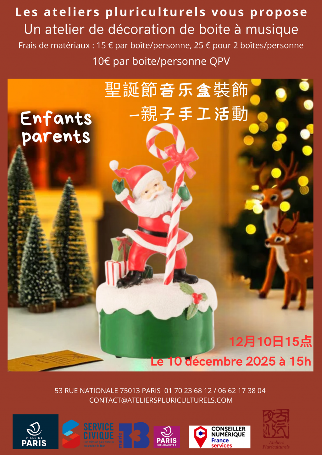 53 RUE NATIONALE 75013 PARIS 01 70 23 68 12  06 62 17 38 04 CONTACT@ATELIERSCULT.png