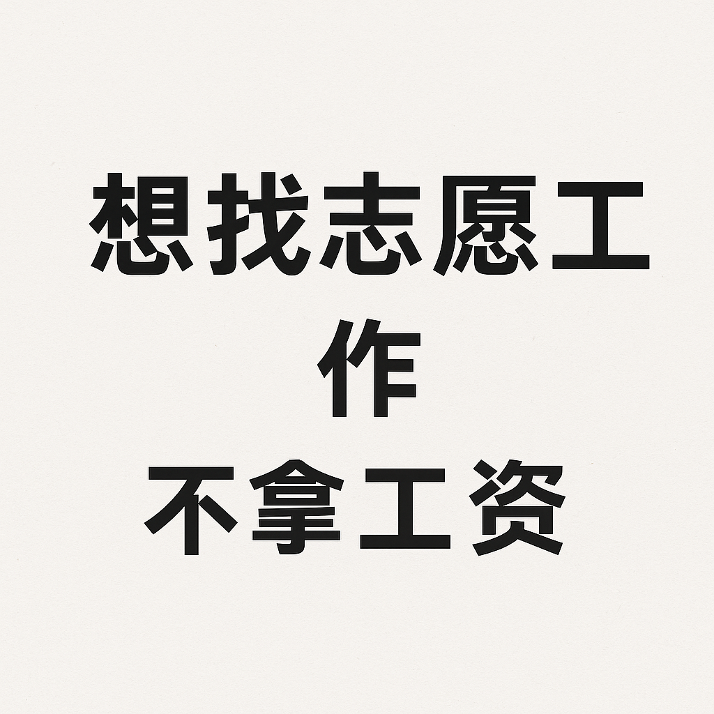 ChatGPT Image 2025年12月2日 18_45_46.png