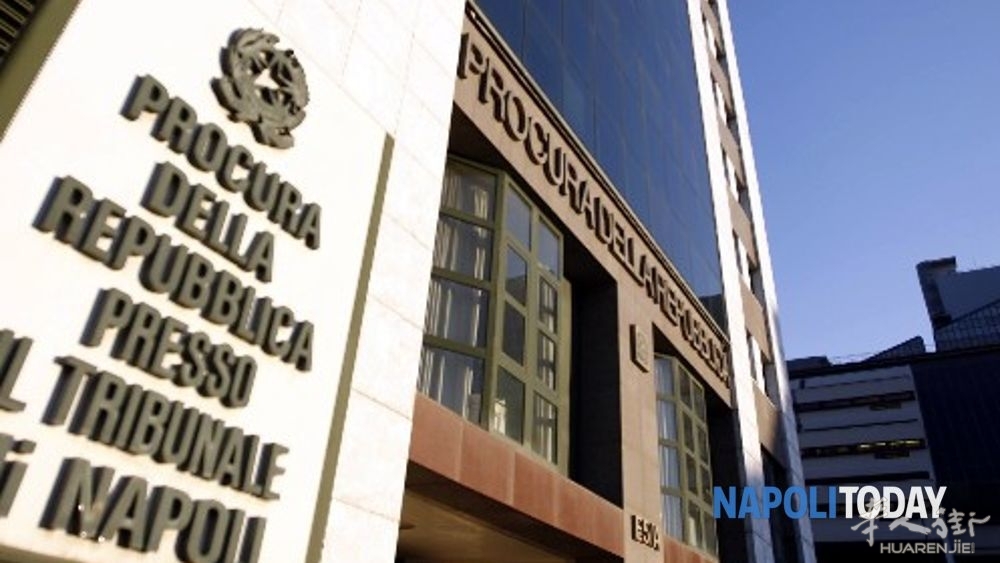 La Procura di Napoli-2.jpg