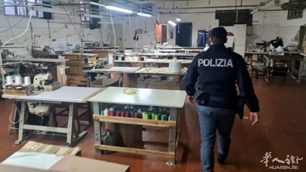 polizia laboratorio tessile.jpg