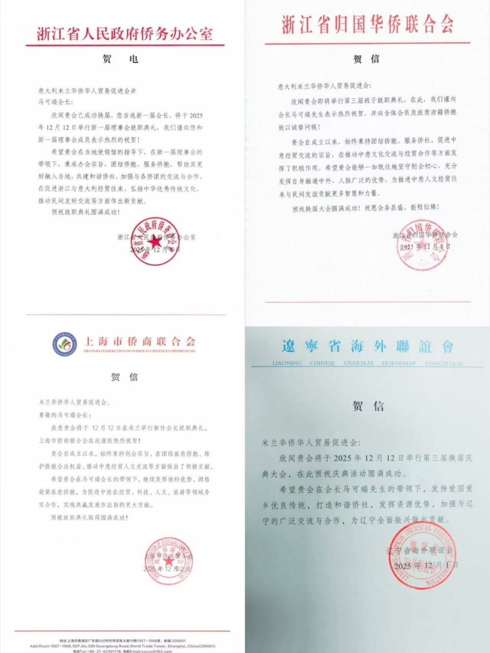 微信图片_20251213180628.jpg 微信图片_20251213180628.jpg