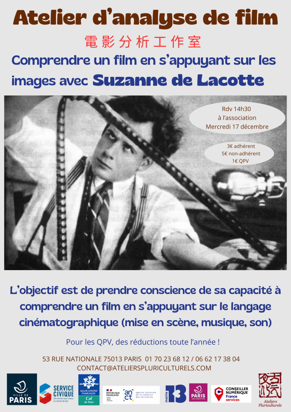 Atelier d’analyse de film.png
