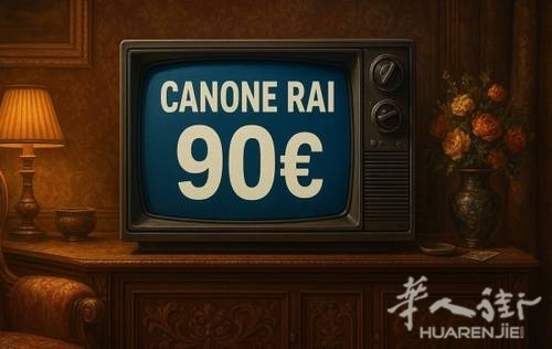 Canone-Rai-90-euro-televisione.jpg