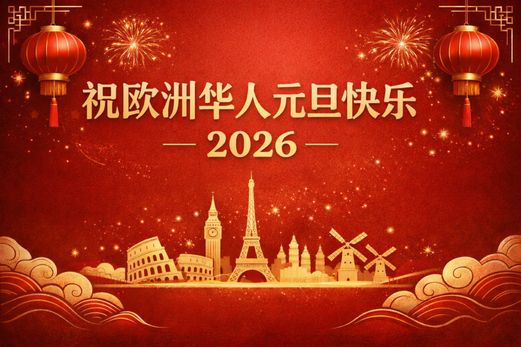 ChatGPT Image 2 janv. 2026, 10_15_12.png