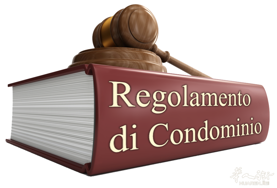 Art-1138-codice-civile.png