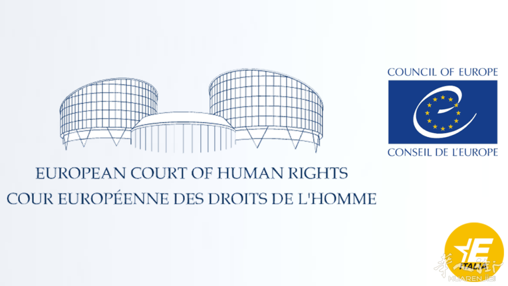 corte-europea-dei-diritti-umani.png