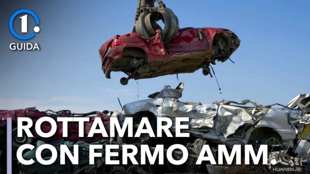 copertina-rottamazione-con-fermo.jpg